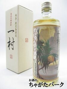 奄美黒糖焼酎 一村 720ml 25度 焼酎 鹿児島 オンザロック お湯割り 贈答