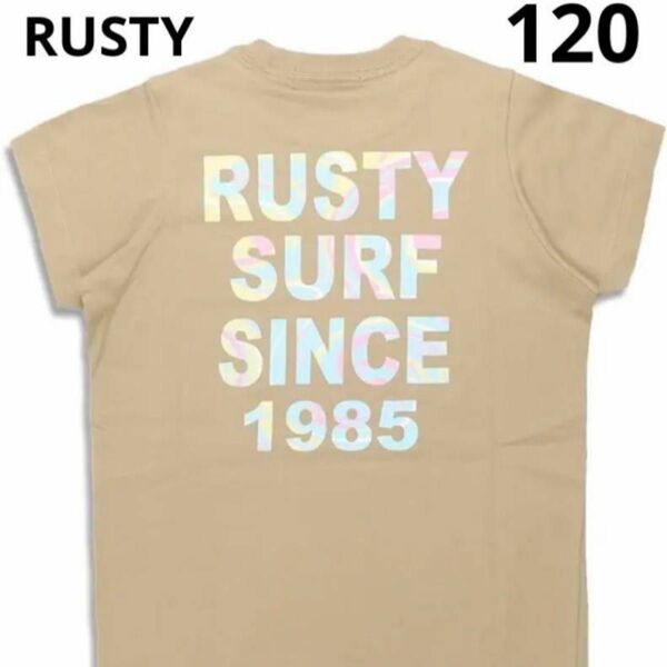 ラスティ　120 女の子　ガールズ　Tシャツ　半袖　ロンT ワンピース　ブラウン