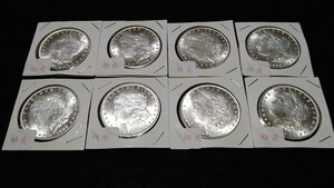 《委託販売 Y150》アメリカ古銭 モルガン１ドル 梱包済 銀色コイン ８枚 詳細不明 未鑑定品