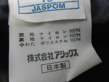 日本製 asics アシックス 旧タグ Recorder ナイロンパンツ ボトムス ロゴ刺繍 裾ジップ ウエストゴム ブラック 黒 サイズ胴囲76_画像7