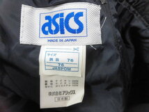 日本製 asics アシックス 旧タグ Recorder ナイロンパンツ ボトムス ロゴ刺繍 裾ジップ ウエストゴム ブラック 黒 サイズ胴囲76_画像6