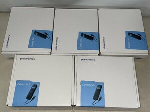 送料無料：PLANTRONICS/ プラントロニクス Calisto P240-M USB ハンドセット/5台セット