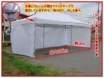 ★卸価格★業務用卸販売!! 中古レンタルでなく新品 大型テント ホワイト 白 人気おすすめ 簡易車庫 倉庫 格安収納 荷物物置【 最安値購入】_画像1