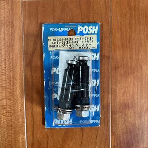 ポッシュ (POSH) ロングカラーウインカーステー M10mm ブラック 031301-06