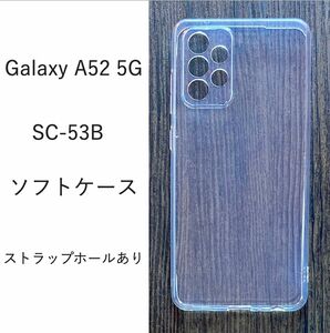 Galaxy A52 5G SC-53B ソフトケース　NO139-2　500