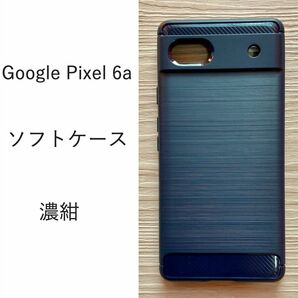 Google Pixel 6aグーグルピクセルソフトケース カバー TPU濃紺