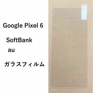 Google Pixel 6　ガラスフィルム NO147-4