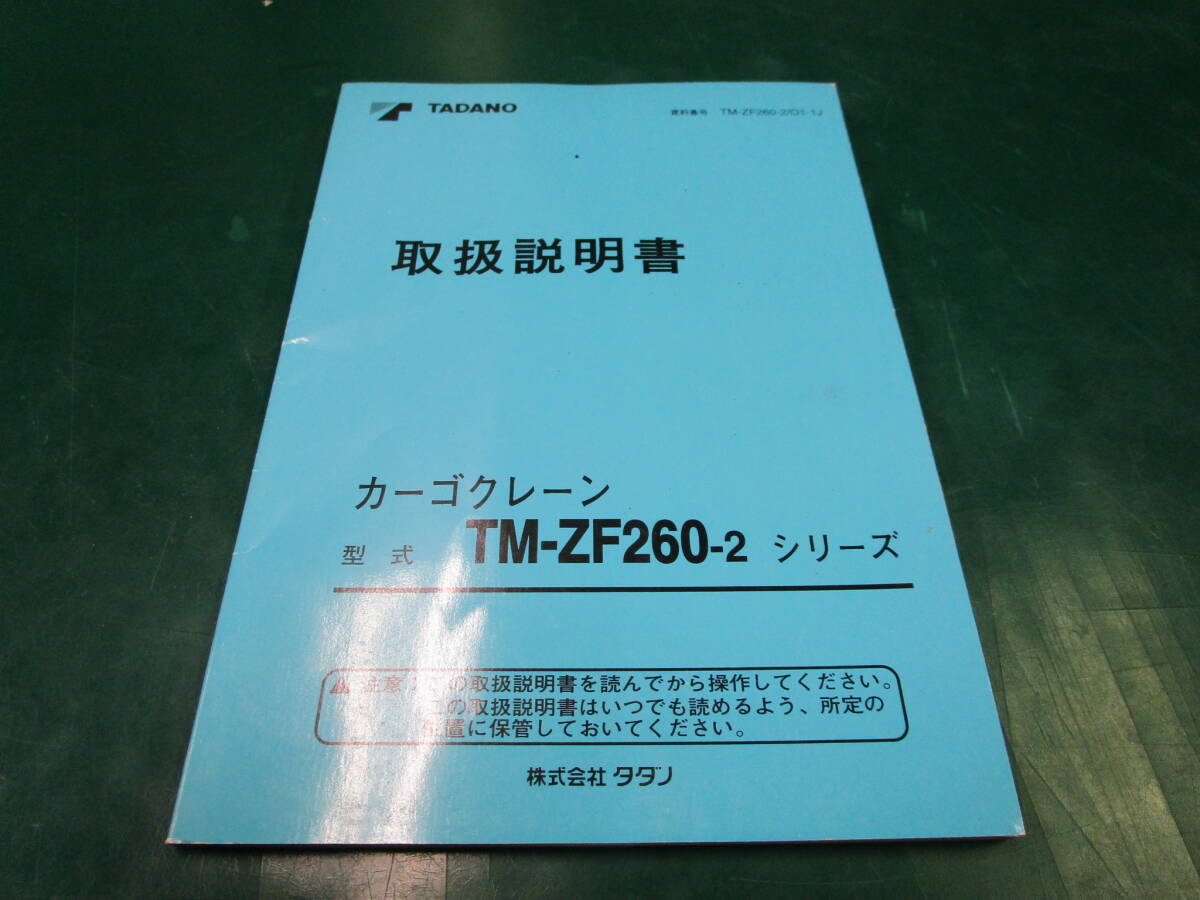Yahoo!オークション -「取扱説明書・取説?」(カタログ、パーツ Yahoo!オークション -「取扱説明書・取説?」(カタログ、パーツ