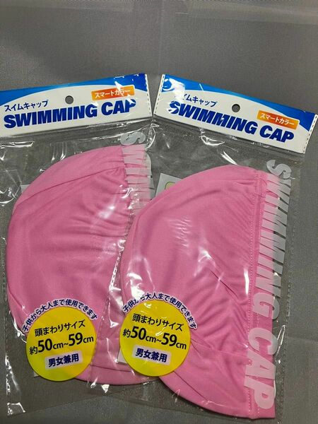 スイムキャップ 水泳帽 子供 大人 ピンク　2枚