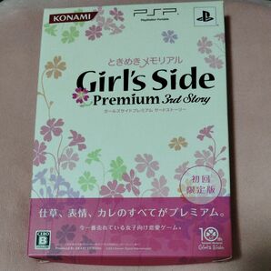 【PSP】 ときめきメモリアル Girl’s Side Premium ～3rd Story～ [初回限定版］