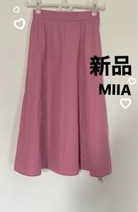 ミーア MIIA フレアスカート　ロングスカート　フリーサイズ　M程度　新品　ピンク　大人可愛い　春夏　デート　お出かけ　ランチ