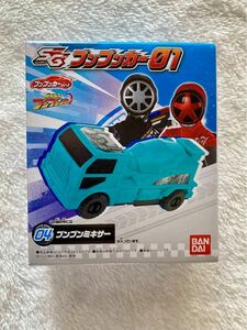 SGブンブンカー04 ブンブンミキサー