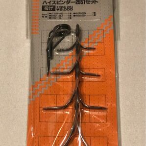 フジ ハイスピンダー 2551セット SICガイドセット