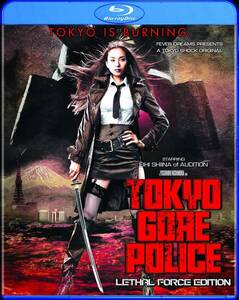 【１円スタート】東京残酷警察 Blu-ray・ホラー・スプラッター【PS4,PS5対応】