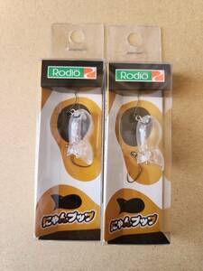 ロデオクラフト　にゃんプップ　クリアー　新品2個セット