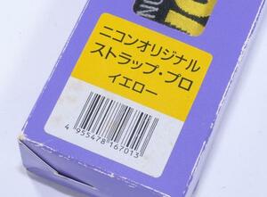 【Y67】カメラ用ストラップ ( ニコンオリジナルストラッププロ イエロー ) Nikon F5 / F100 / F80s / F4s / F90x 時代