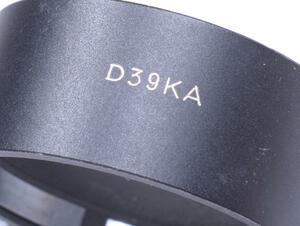 【M71】かぶせ式 レンズフード minolta D39KA ( repo / ltina-p / レポ ルチナP 時代 ) ビンテージ 年式相応