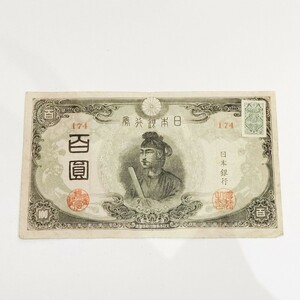  modified regular un- . note . virtue futoshi . 100 jpy .100 jpy 100 . note 3 next proof paper attaching 