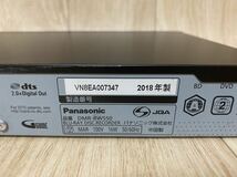 中古Panasonicパナソニック HDD/BDレコーダー DMR-BW550 2018年製 / BD再生確認済み / 現状品 _画像8