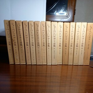  show pen is ua- complete set of works ( all 14 volume * another volume )