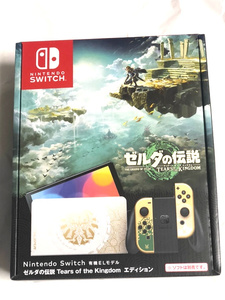 【送料無料・未開封品】Nintendo Switch ゼルダの伝説 ティアーズ オブ ザ キングダムエディション Tears of the Kingdom 有機ELモデル