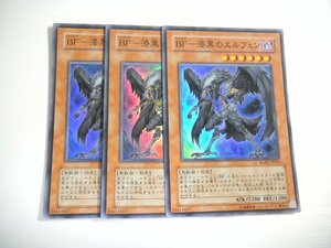 AY1【遊戯王】BF-漆黒のエルフェン 3枚セット スーパーレア 即決