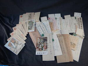  war front war middle army . mail Japan army land army north main dispatch army mulberry tree squad . rice field squad book@ part communication . love country woman .. thousand person needle picture postcard 12 sheets letter 17 through army . mail 