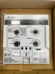 過電流継電器 MOC-A3T-R 三菱