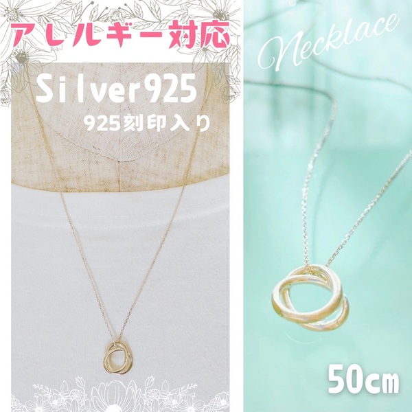 送料無料★akeeeeey★【SV925】エターナルペンダントネックレス 50cm スターリングシルバー|シルバー925 ユニセックス 男女兼用 ペンダント