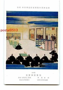 B6946●東京 明治神宮 聖得記念絵画館 その12【絵葉書】