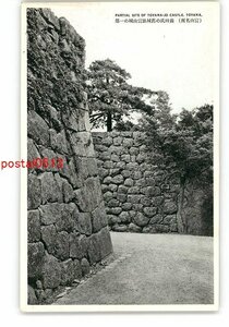 XZJ8047【新規】富山 富山名所 前田氏の旧城跡富山城の一部 *傷み有り【絵葉書】