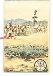 XyG5070●明治39年陸軍記念凱旋大観兵式 アート絵葉書 *傷み有り【絵葉書】