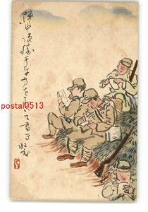 XyG4963●陣中の便りを書く兵士達 アート絵葉書 *傷み有り【絵葉書】