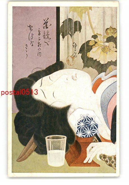 XyK7670 ● Carte postale artistique du Nouvel An n° 2947 *Endommagée [Carte postale], antique, collection, marchandises diverses, Carte postale