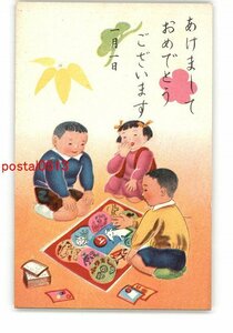 Art hand Auction XyJ4397 ● Neujahrs-Kunstpostkarte Nr. 2415 *Beschädigt [Postkarte], Antiquität, Sammlung, Verschiedene Waren, Postkarte