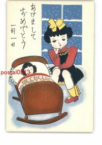 Art hand Auction XyJ4417 ● Neujahrs-Kunstpostkarte Nr. 2427 *Beschädigt [Postkarte], Antiquität, Sammlung, Verschiedene Waren, Postkarte