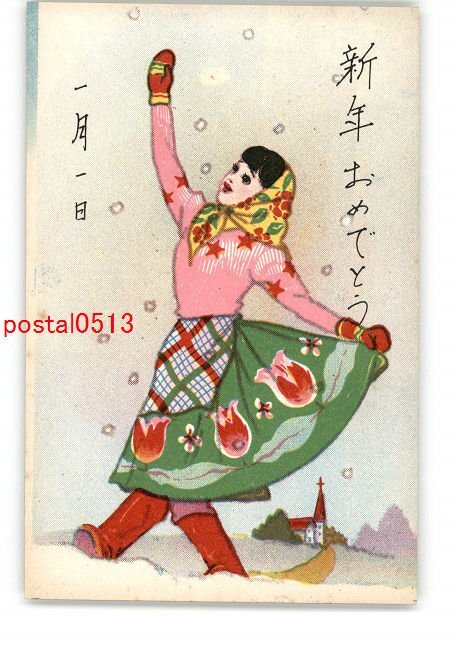 XyK8543 ● New Year's Art Postcard No. 2972 *Damaged [Postcard], antique, collection, miscellaneous goods, Postcard