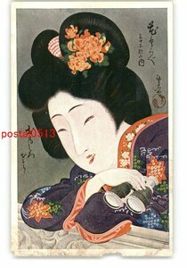Art hand Auction XyK7669 ● New Year's Art Postcard No. 2946 *Damaged [Postcard], antique, collection, miscellaneous goods, Postcard