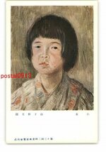 XyK5073●第13回二科美術展覧会出品 小女 山下新太郎 *傷み有り【絵葉書】_画像1