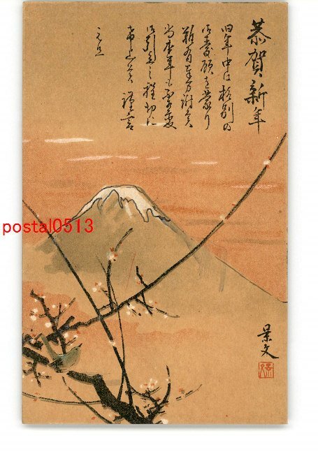 XyL0454 ● New Year's Art Postcards 3000 *Damaged [Postcards], antique, collection, miscellaneous goods, Postcard