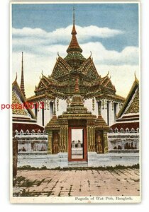 XyL8228●タイ バンコク Pagoda of Wat Poh *傷み有り【絵葉書】