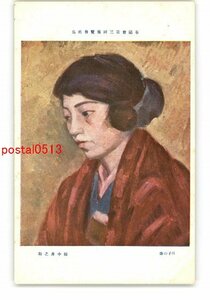 XyL8747●春陽会第三回展覧会出品 H子の像 田中善之助 *傷み有り【絵葉書】