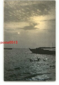 XyP0283●懸賞当選写真自然美の内 夏の浜辺 *傷み有り【絵葉書】