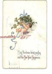 Art hand Auction XyO1041 ● Neujahrskarte Kunstpostkarte Nr. 3295 * Komplett * Beschädigt [Postkarte], Antiquität, Sammlung, Verschiedene Waren, Postkarte