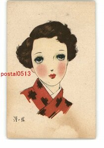 XyP5783●中原淳一 アート絵葉書 その15 *傷み有り【絵葉書】