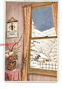 Art hand Auction XyO7483 ● Tokyo Advertising postcards New Year's cards Asano Slate Co., Ltd. * Entire * Damaged [Postcard], antique, collection, miscellaneous goods, Postcard