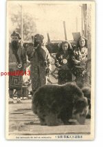XyP1116●北海道 アイヌ風俗熊祭り *傷み有り【絵葉書】_画像1
