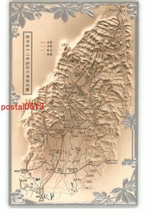 XyQ4249●栃木 明治42年陸軍特別大演習地図 *傷み有り【絵葉書】