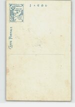 XyQ7739●国勢調査記念アート絵葉書 その56 *傷み有り【絵葉書】_画像2