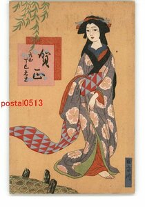 Art hand Auction XyR5892 ● Neujahrs-Kunstpostkarte Nr. 3759 *Beschädigt [Postkarte], Antiquität, Sammlung, Verschiedene Waren, Postkarte